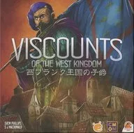 西フランク王国の子爵 日本語版 (Viscounts of The West Kingdom)