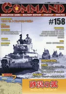 Command Magazine Vol. 158 Desert Fox : Tobruk' 41