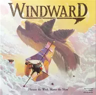 ウィンドワード (WindWard)