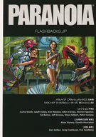 スペイン語 Edition (Paranoia Flashbacks. jp)