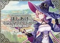 Festival Mágico de Hoshiake - Festival Mágico de la Ciudad del Vapor -