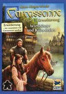 Carcassonne:擴展1宿和大教堂德語版(Carcassonne:Erweiterung 1-Wirtshauser und Kathedralen)
