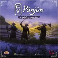故宮： 叛軍 (Gugong： Panjun)