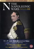Revista Banzai EX2 - Banzai Magajin Extra 2 - Guerras Napoleônicas