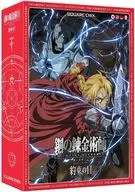 鋼之煉金術師FULLMETAL ALCHEMIST桌上遊戲～約定之日～日語版(Fullmetal Alchemist:Brotherhood The Promised Day Board Game)