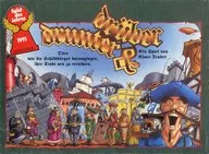 ドリュンター・ドルーバー ドイツ語版 (Drunter ＆ Druber)