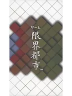 Ciudad límite de juego