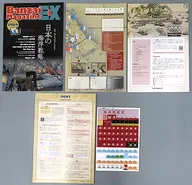 Banzai Magazine EX vol.9 -バンザイまがじんエクストラ vol.9- 箱館戦争ソリティア