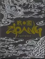 Sengoku Zipang