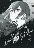 【クトゥルフ】シナリオ Looking for Oz