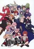 【よろず】アンソロジー 喫茶ユゴスC99合同誌