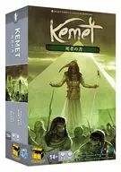 ケメト： ブラッドアンドサンド 死者の書 日本語版 (Kemet： Blood And Sand Book of the Dead)