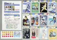 日本全国 特急旅行ゲーム エクストラカードセット