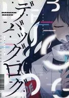 Emocroa Scenario Debug Log