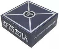 ARICHIN