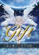 【库图夫6/7版】泰曼型宣传活动剧本Gift-和你一起度过的7天-