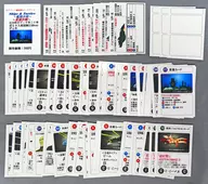 SFアニメ艦隊戦カードゲーム Ship ＆ Tactics ～艦隊決戦～ 追加陣営デッキ第26弾 ガミラス帝国軍デッキ2199ｖer