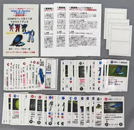 SFアニメ艦隊戦カードゲーム Ship ＆ Tactics ～艦隊決戦～ 追加陣営デッキ第33弾 マクロス７デッキ
