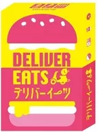 デリバーイーツ