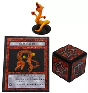 暗火炎龍