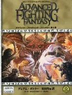 [単品] ルールブック 「アドバンスト・ファイティング・ファンタジー 第2版」 同梱品