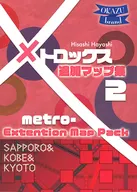 Metorox Additional Map Collection 2