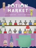 POTION MARKET