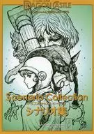 【オリジナル】ドラゴンキャッスルズ ベーシック シナリオ集 