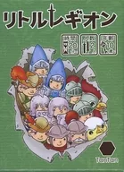 リトルレギオン