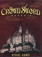 CROWN SWORD-皇冠之劍-