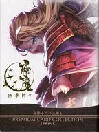 新幕櫻花下之代決鬥KIRA卡片收藏:玲瓏四四季·春天