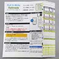 侧滚和写入Railroads-侧滚灯光轨道路-