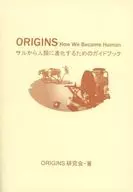 Origins How We Behave Human Guide to Evolution from Monkeys to Humans