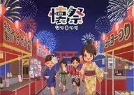 Festival de Kaisai