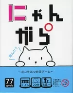 猫咪