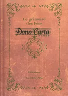 ドノカルタ (Dono Carta)