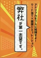 Nuestra compañía es nuestra primera opción.