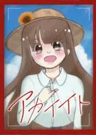 硅鈣石