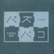 パズバコ