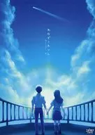 [Emocroa] Scenario Anazaeto ~ another ∞～