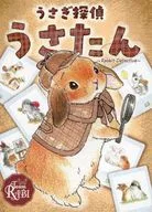 Rabbit Detective Usatan