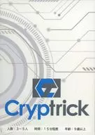 Cryptrick - Cryptoric -