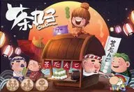 Categoria : Chadango