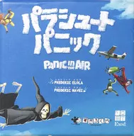 Parachute Panic (Panic in the Air)