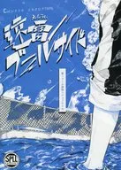 Cenário Distante da Piscina