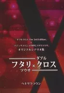 [Yorozu] Original Scenario Collection : Phthaliclos