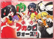 ORIENTAL RED × BLACK WARS!