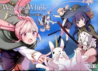 Witches Whisk -- ウィッチズウィスク -- How to train magic school - Second Edition