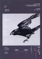 [Cthulhu] scenario ambivalence noise