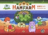 Fiambre - FARM - Ham Farm - Extended Set